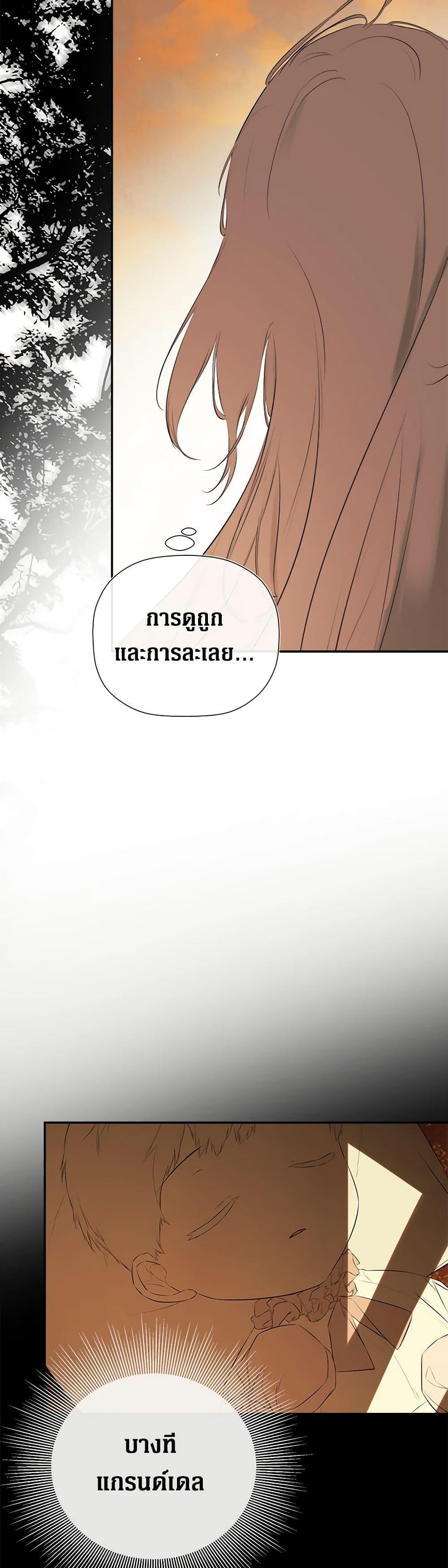 Manga-lc-com อ่านมังงะ อ่านการ์ตูน ออนไลน์ ฟรี I Mistook the Hidden Identity of the Sub Male Lead ตอนที่ 1 2 3 4 5 6 7 8 9 10 11 12 13 14 ฟรี ไม่มีโฆษณา Manga-lc - อ่าน มังงะ อ่าน การ์ตูน ออนไลน์ อ่านมังงะ ฟรี