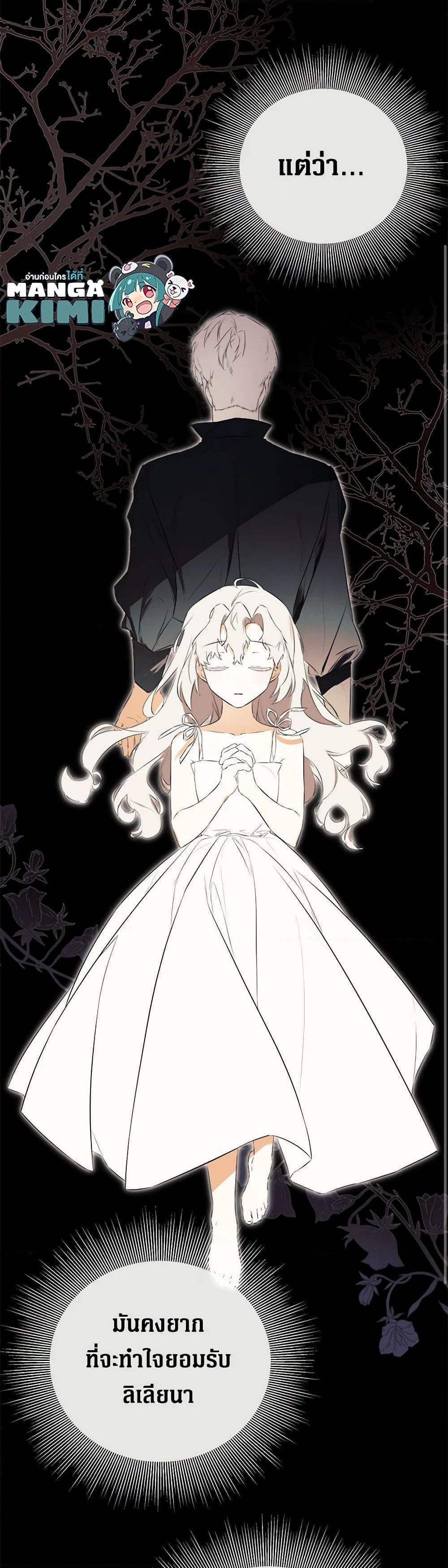 Manga-lc-com อ่านมังงะ อ่านการ์ตูน ออนไลน์ ฟรี I Mistook the Hidden Identity of the Sub Male Lead ตอนที่ 1 2 3 4 5 6 7 8 9 10 11 12 13 14 ฟรี ไม่มีโฆษณา Manga-lc - อ่าน มังงะ อ่าน การ์ตูน ออนไลน์ อ่านมังงะ ฟรี