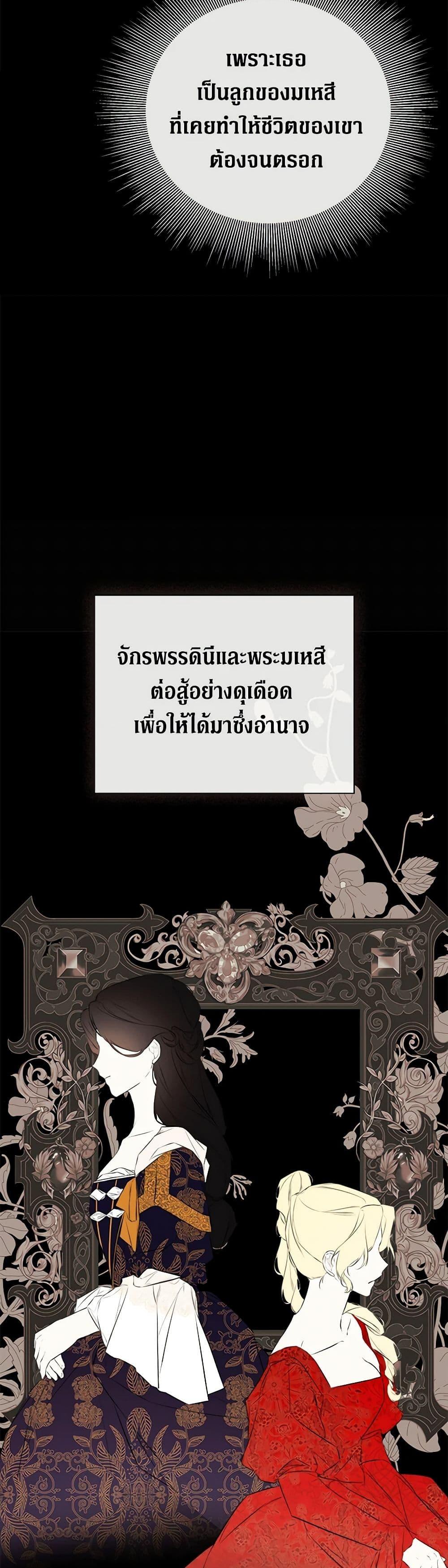 Manga-lc-com อ่านมังงะ อ่านการ์ตูน ออนไลน์ ฟรี I Mistook the Hidden Identity of the Sub Male Lead ตอนที่ 1 2 3 4 5 6 7 8 9 10 11 12 13 14 ฟรี ไม่มีโฆษณา Manga-lc - อ่าน มังงะ อ่าน การ์ตูน ออนไลน์ อ่านมังงะ ฟรี