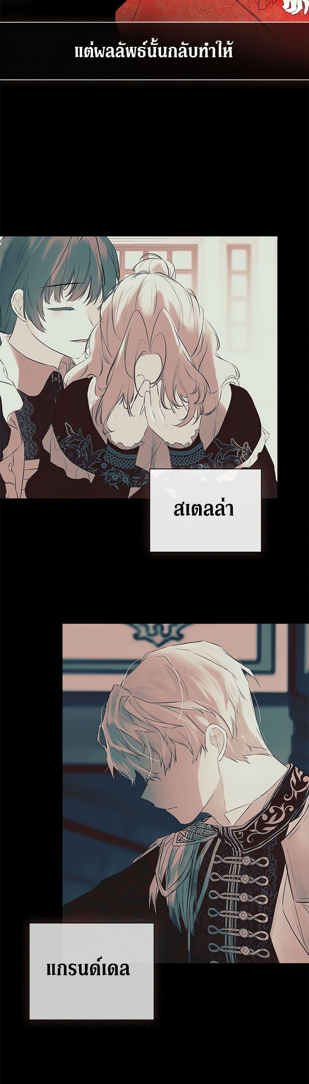 Manga-lc-com อ่านมังงะ อ่านการ์ตูน ออนไลน์ ฟรี I Mistook the Hidden Identity of the Sub Male Lead ตอนที่ 1 2 3 4 5 6 7 8 9 10 11 12 13 14 ฟรี ไม่มีโฆษณา Manga-lc - อ่าน มังงะ อ่าน การ์ตูน ออนไลน์ อ่านมังงะ ฟรี
