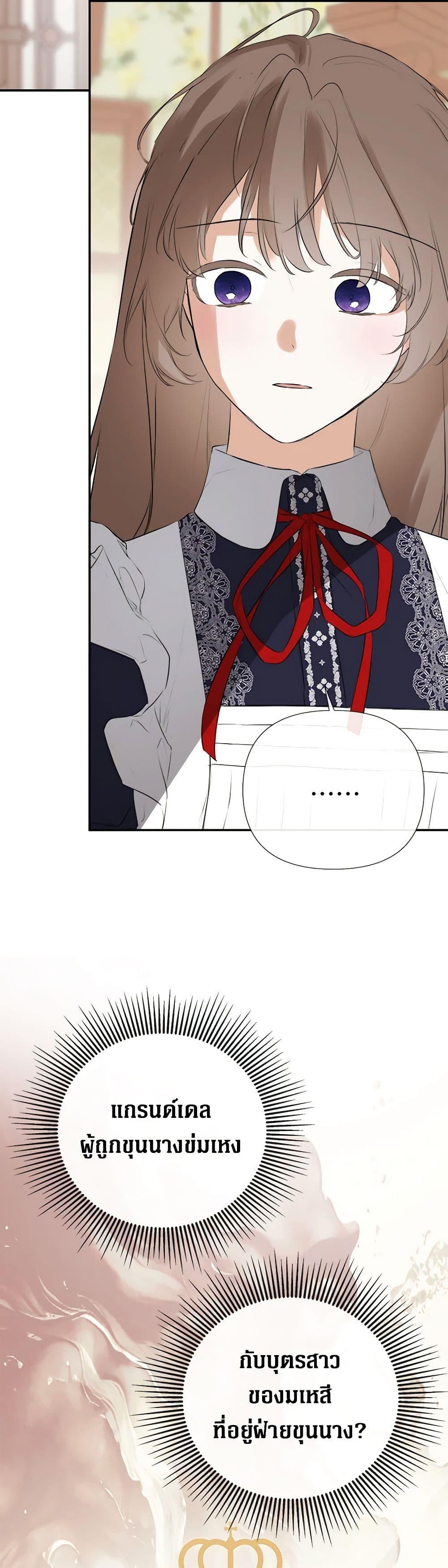 Manga-lc-com อ่านมังงะ อ่านการ์ตูน ออนไลน์ ฟรี I Mistook the Hidden Identity of the Sub Male Lead ตอนที่ 1 2 3 4 5 6 7 8 9 10 11 12 13 14 ฟรี ไม่มีโฆษณา Manga-lc - อ่าน มังงะ อ่าน การ์ตูน ออนไลน์ อ่านมังงะ ฟรี