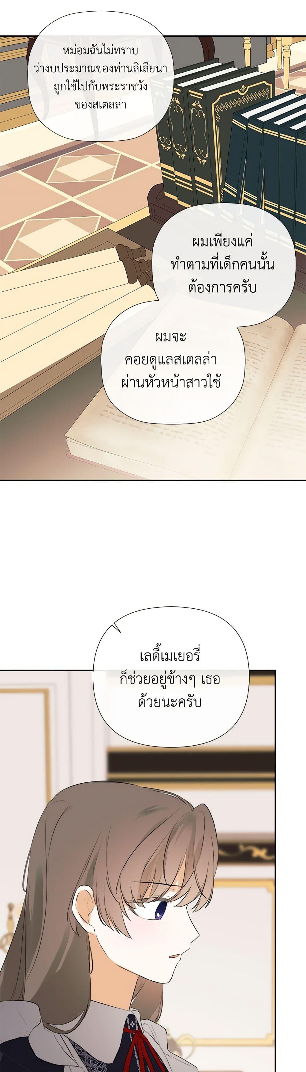 Manga-lc-com อ่านมังงะ อ่านการ์ตูน ออนไลน์ ฟรี I Mistook the Hidden Identity of the Sub Male Lead ตอนที่ 1 2 3 4 5 6 7 8 9 10 11 12 13 14 ฟรี ไม่มีโฆษณา Manga-lc - อ่าน มังงะ อ่าน การ์ตูน ออนไลน์ อ่านมังงะ ฟรี