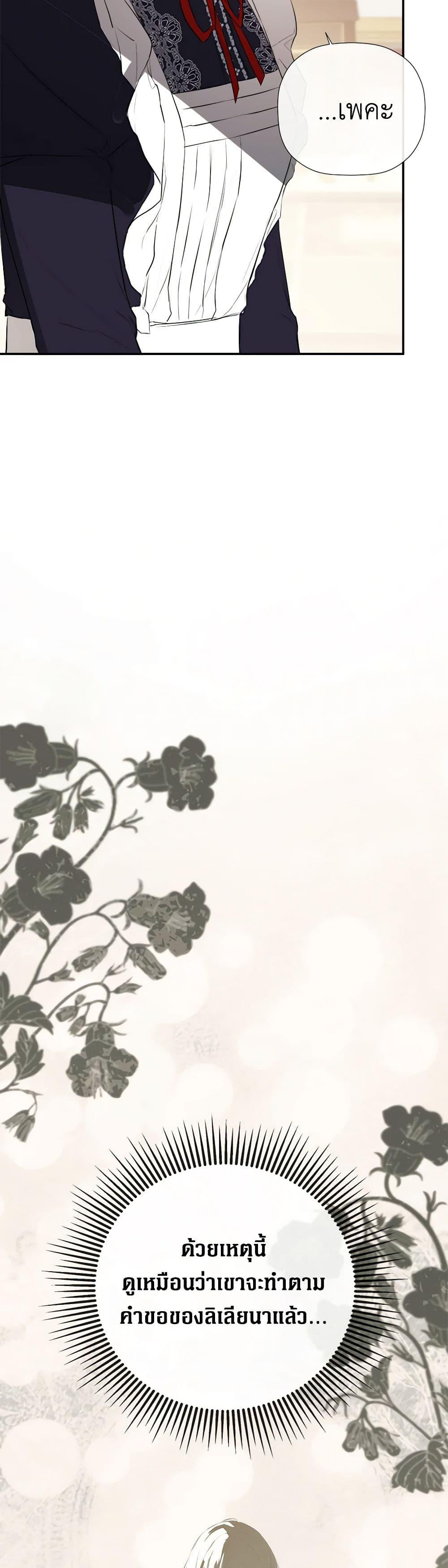 Manga-lc-com อ่านมังงะ อ่านการ์ตูน ออนไลน์ ฟรี I Mistook the Hidden Identity of the Sub Male Lead ตอนที่ 1 2 3 4 5 6 7 8 9 10 11 12 13 14 ฟรี ไม่มีโฆษณา Manga-lc - อ่าน มังงะ อ่าน การ์ตูน ออนไลน์ อ่านมังงะ ฟรี