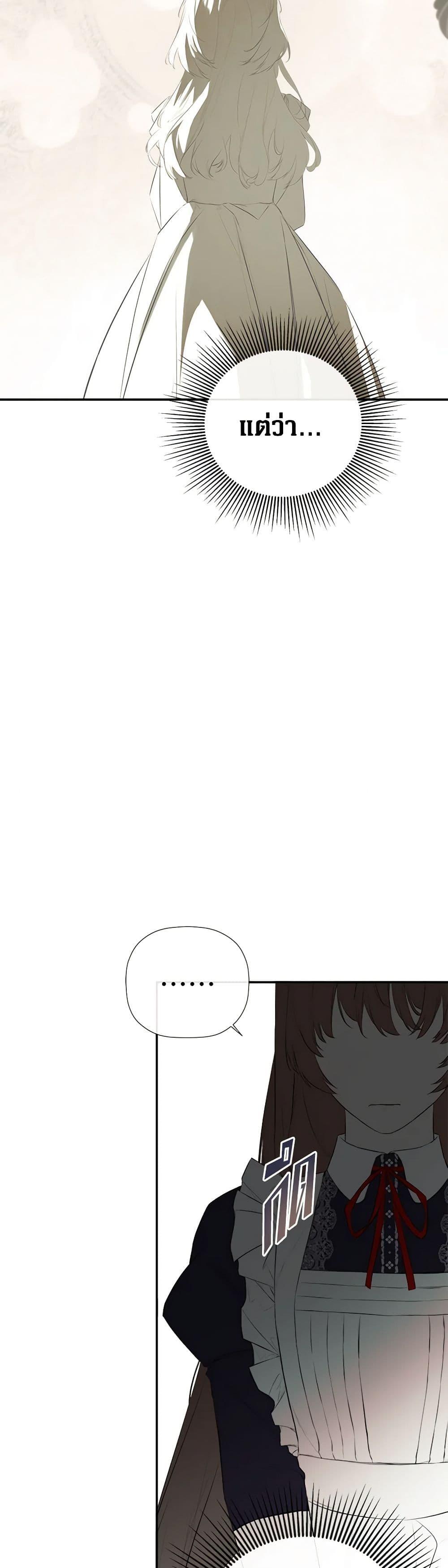 Manga-lc-com อ่านมังงะ อ่านการ์ตูน ออนไลน์ ฟรี I Mistook the Hidden Identity of the Sub Male Lead ตอนที่ 1 2 3 4 5 6 7 8 9 10 11 12 13 14 ฟรี ไม่มีโฆษณา Manga-lc - อ่าน มังงะ อ่าน การ์ตูน ออนไลน์ อ่านมังงะ ฟรี