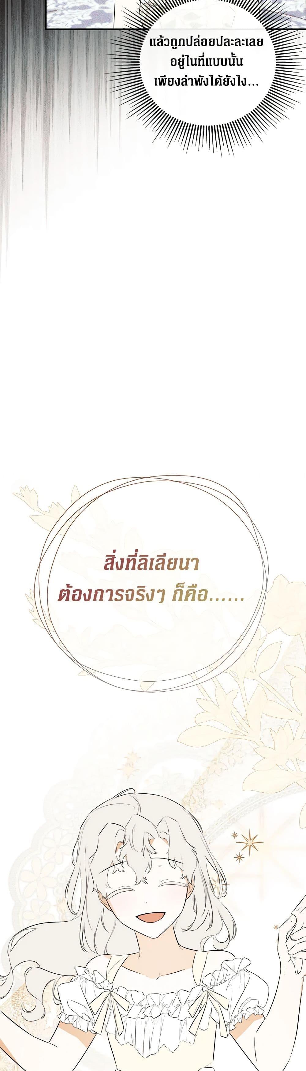 Manga-lc-com อ่านมังงะ อ่านการ์ตูน ออนไลน์ ฟรี I Mistook the Hidden Identity of the Sub Male Lead ตอนที่ 1 2 3 4 5 6 7 8 9 10 11 12 13 14 ฟรี ไม่มีโฆษณา Manga-lc - อ่าน มังงะ อ่าน การ์ตูน ออนไลน์ อ่านมังงะ ฟรี