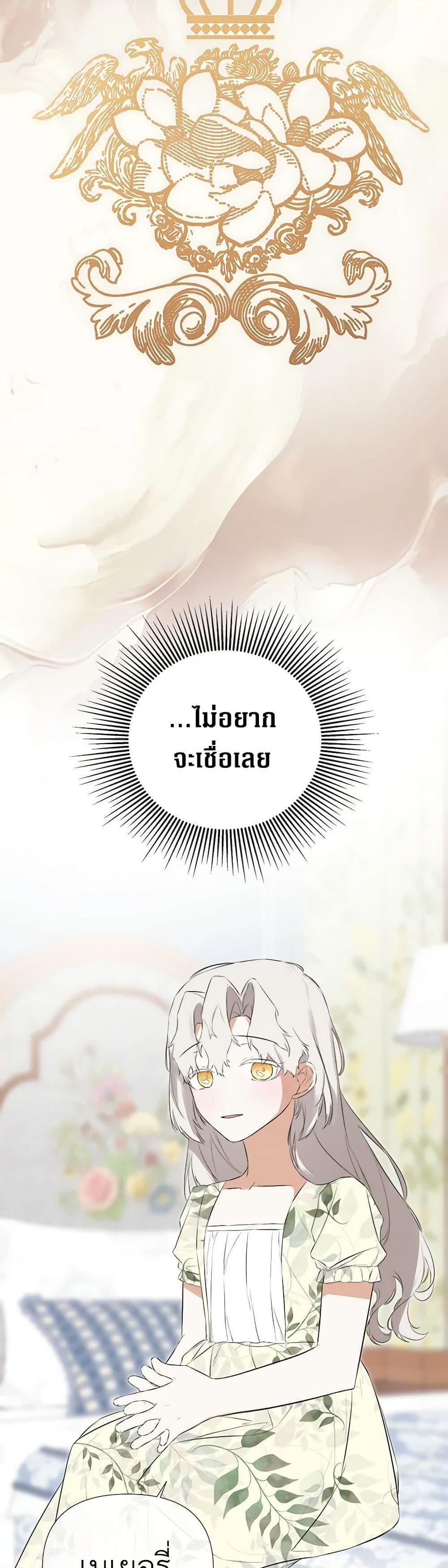 Manga-lc-com อ่านมังงะ อ่านการ์ตูน ออนไลน์ ฟรี I Mistook the Hidden Identity of the Sub Male Lead ตอนที่ 1 2 3 4 5 6 7 8 9 10 11 12 13 14 ฟรี ไม่มีโฆษณา Manga-lc - อ่าน มังงะ อ่าน การ์ตูน ออนไลน์ อ่านมังงะ ฟรี