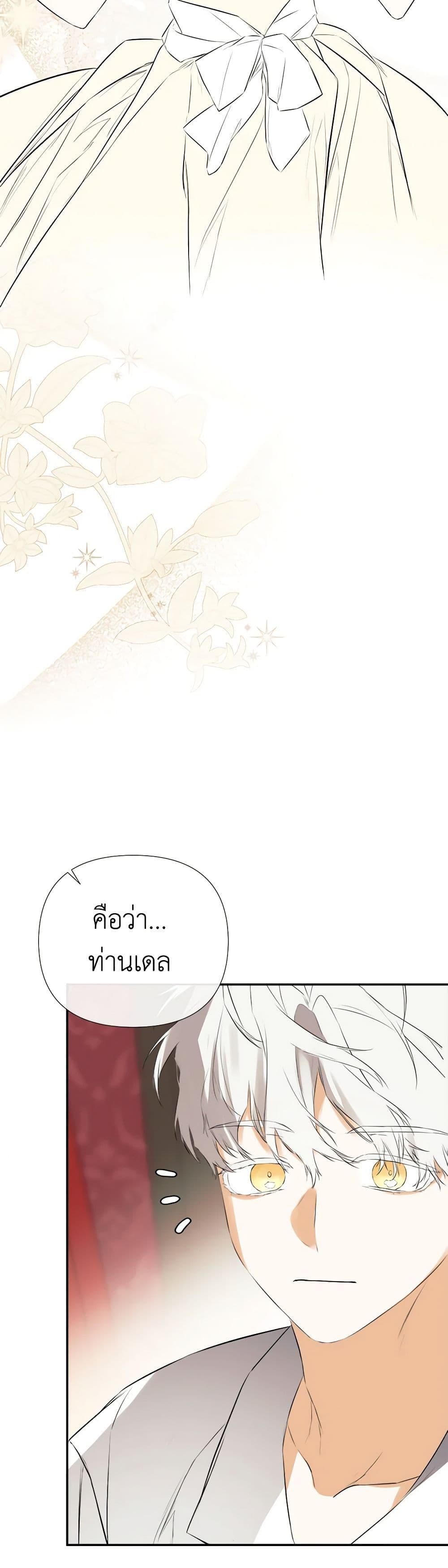 Manga-lc-com อ่านมังงะ อ่านการ์ตูน ออนไลน์ ฟรี I Mistook the Hidden Identity of the Sub Male Lead ตอนที่ 1 2 3 4 5 6 7 8 9 10 11 12 13 14 ฟรี ไม่มีโฆษณา Manga-lc - อ่าน มังงะ อ่าน การ์ตูน ออนไลน์ อ่านมังงะ ฟรี
