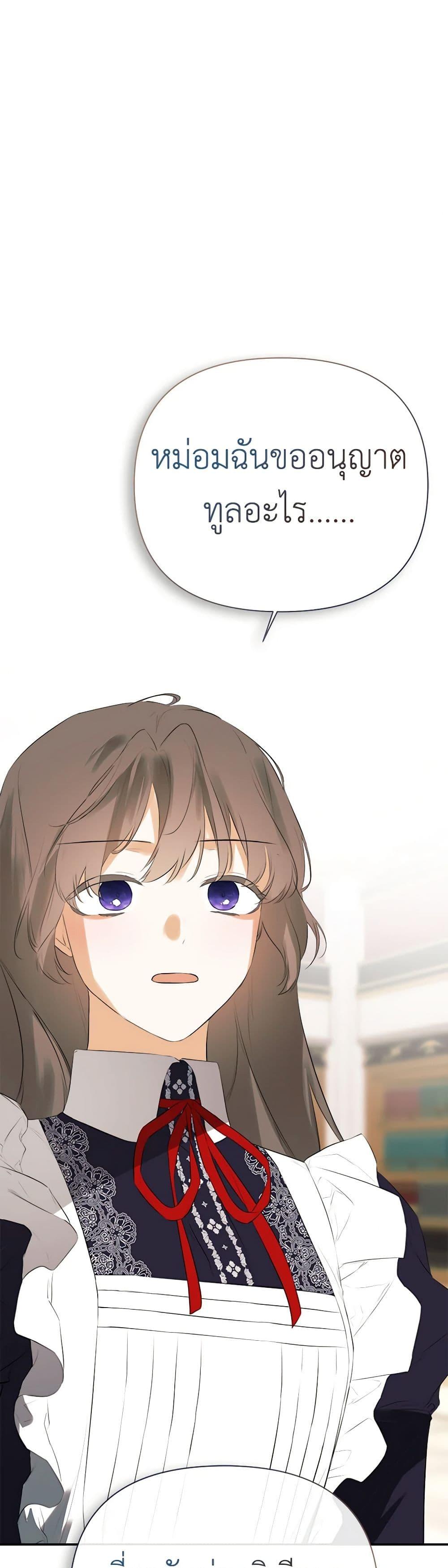 Manga-lc-com อ่านมังงะ อ่านการ์ตูน ออนไลน์ ฟรี I Mistook the Hidden Identity of the Sub Male Lead ตอนที่ 1 2 3 4 5 6 7 8 9 10 11 12 13 14 ฟรี ไม่มีโฆษณา Manga-lc - อ่าน มังงะ อ่าน การ์ตูน ออนไลน์ อ่านมังงะ ฟรี