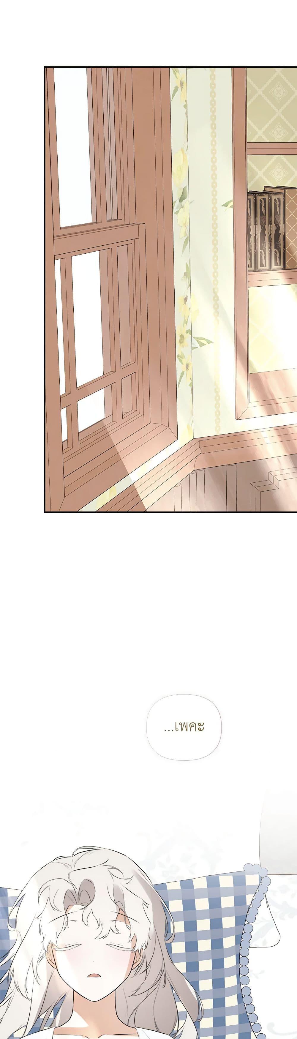 Manga-lc-com อ่านมังงะ อ่านการ์ตูน ออนไลน์ ฟรี I Mistook the Hidden Identity of the Sub Male Lead ตอนที่ 1 2 3 4 5 6 7 8 9 10 11 12 13 14 ฟรี ไม่มีโฆษณา Manga-lc - อ่าน มังงะ อ่าน การ์ตูน ออนไลน์ อ่านมังงะ ฟรี