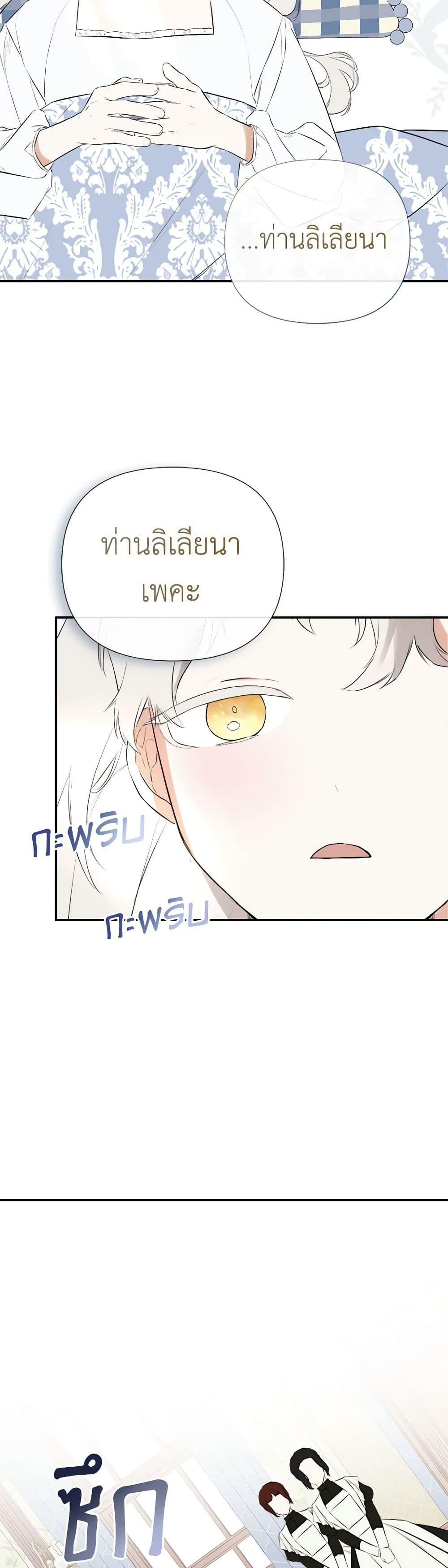 Manga-lc-com อ่านมังงะ อ่านการ์ตูน ออนไลน์ ฟรี I Mistook the Hidden Identity of the Sub Male Lead ตอนที่ 1 2 3 4 5 6 7 8 9 10 11 12 13 14 ฟรี ไม่มีโฆษณา Manga-lc - อ่าน มังงะ อ่าน การ์ตูน ออนไลน์ อ่านมังงะ ฟรี