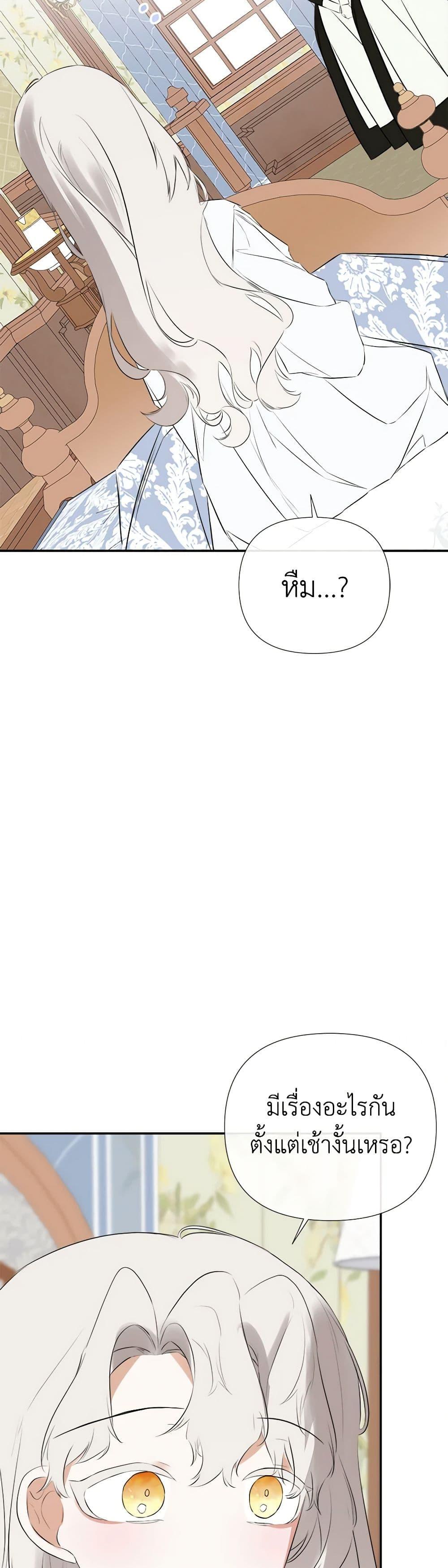 Manga-lc-com อ่านมังงะ อ่านการ์ตูน ออนไลน์ ฟรี I Mistook the Hidden Identity of the Sub Male Lead ตอนที่ 1 2 3 4 5 6 7 8 9 10 11 12 13 14 ฟรี ไม่มีโฆษณา Manga-lc - อ่าน มังงะ อ่าน การ์ตูน ออนไลน์ อ่านมังงะ ฟรี