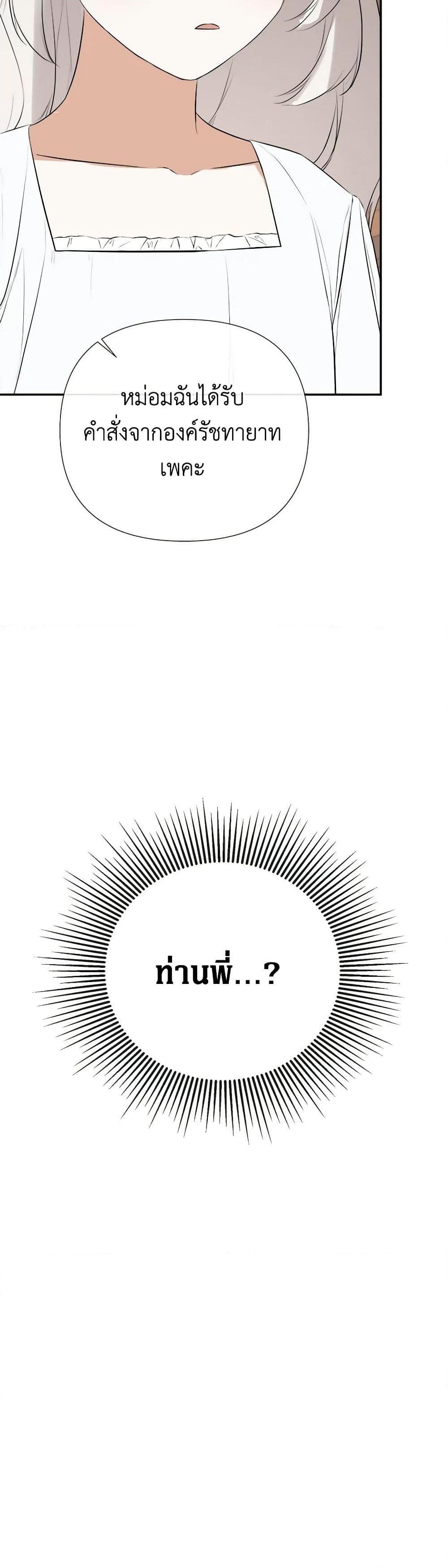 Manga-lc-com อ่านมังงะ อ่านการ์ตูน ออนไลน์ ฟรี I Mistook the Hidden Identity of the Sub Male Lead ตอนที่ 1 2 3 4 5 6 7 8 9 10 11 12 13 14 ฟรี ไม่มีโฆษณา Manga-lc - อ่าน มังงะ อ่าน การ์ตูน ออนไลน์ อ่านมังงะ ฟรี