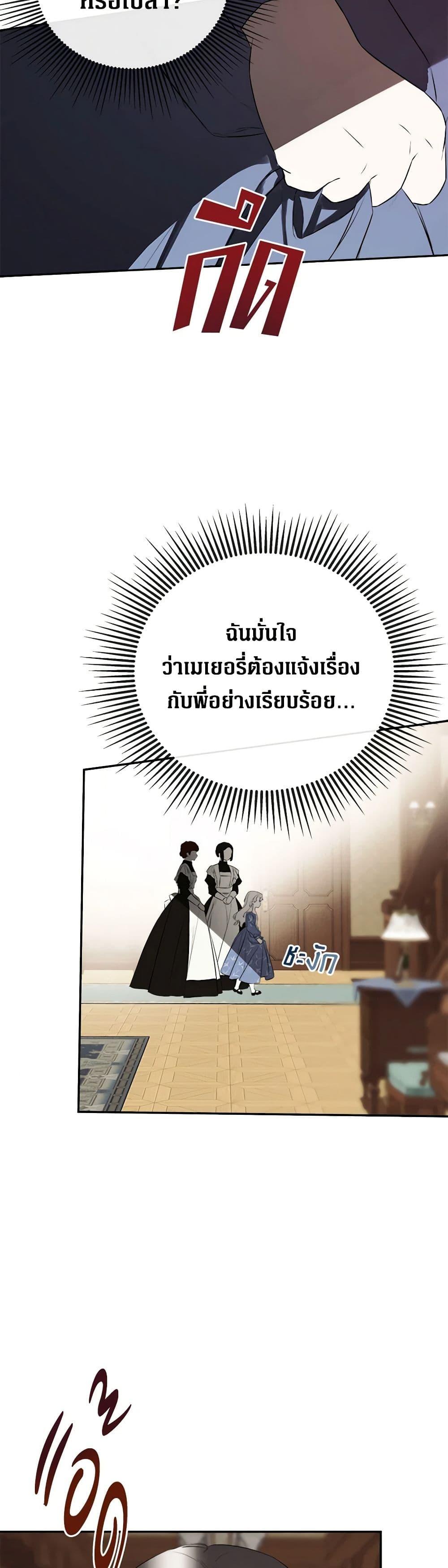 Manga-lc-com อ่านมังงะ อ่านการ์ตูน ออนไลน์ ฟรี I Mistook the Hidden Identity of the Sub Male Lead ตอนที่ 1 2 3 4 5 6 7 8 9 10 11 12 13 14 ฟรี ไม่มีโฆษณา Manga-lc - อ่าน มังงะ อ่าน การ์ตูน ออนไลน์ อ่านมังงะ ฟรี