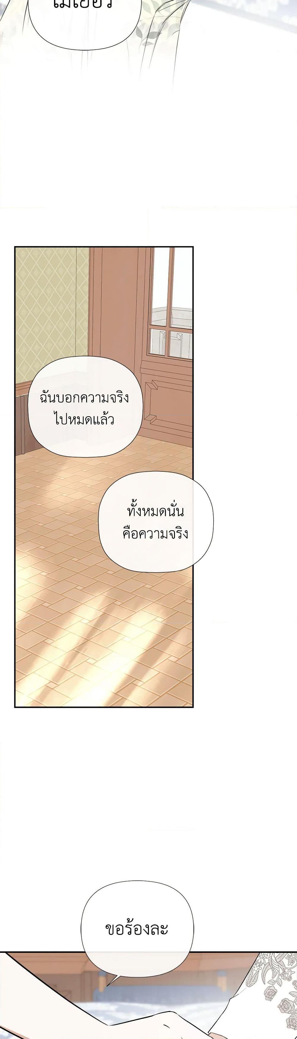 Manga-lc-com อ่านมังงะ อ่านการ์ตูน ออนไลน์ ฟรี I Mistook the Hidden Identity of the Sub Male Lead ตอนที่ 1 2 3 4 5 6 7 8 9 10 11 12 13 14 ฟรี ไม่มีโฆษณา Manga-lc - อ่าน มังงะ อ่าน การ์ตูน ออนไลน์ อ่านมังงะ ฟรี
