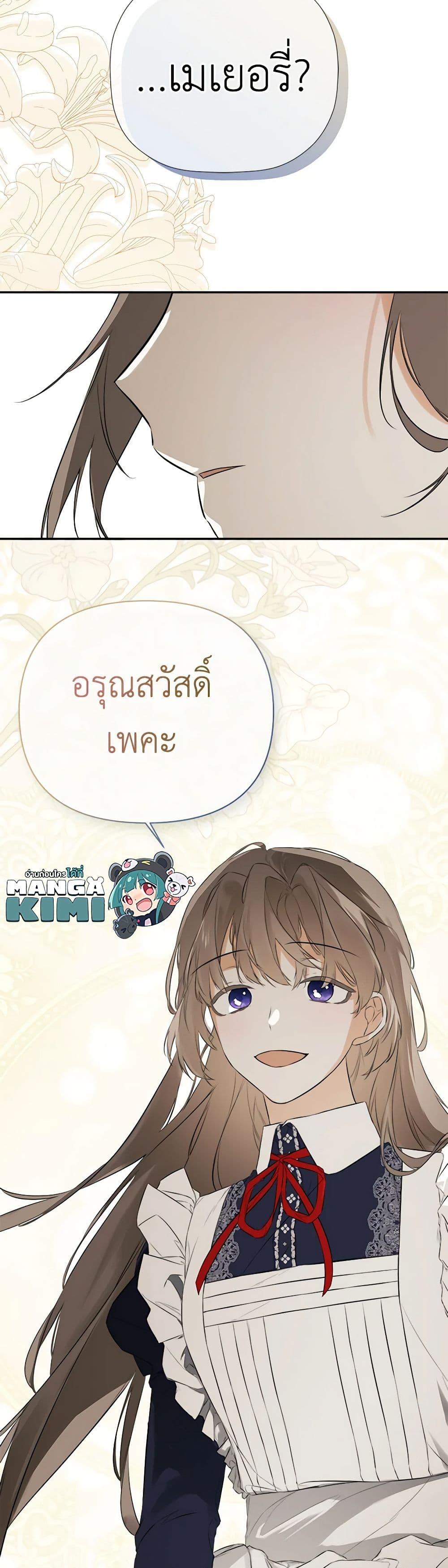 Manga-lc-com อ่านมังงะ อ่านการ์ตูน ออนไลน์ ฟรี I Mistook the Hidden Identity of the Sub Male Lead ตอนที่ 1 2 3 4 5 6 7 8 9 10 11 12 13 14 ฟรี ไม่มีโฆษณา Manga-lc - อ่าน มังงะ อ่าน การ์ตูน ออนไลน์ อ่านมังงะ ฟรี