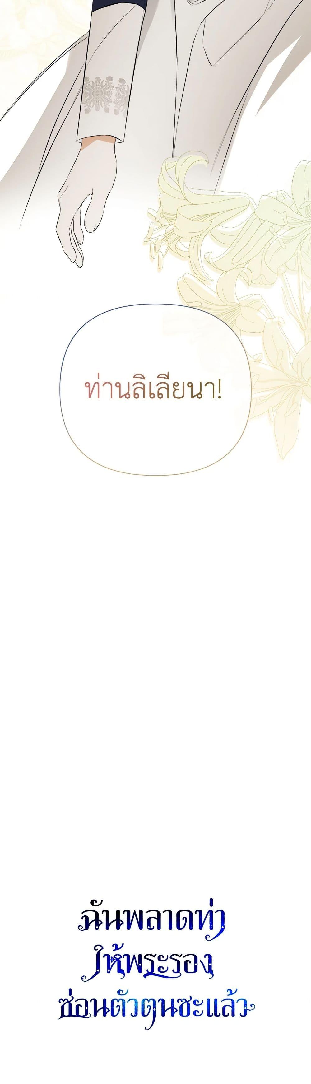 Manga-lc-com อ่านมังงะ อ่านการ์ตูน ออนไลน์ ฟรี I Mistook the Hidden Identity of the Sub Male Lead ตอนที่ 1 2 3 4 5 6 7 8 9 10 11 12 13 14 ฟรี ไม่มีโฆษณา Manga-lc - อ่าน มังงะ อ่าน การ์ตูน ออนไลน์ อ่านมังงะ ฟรี