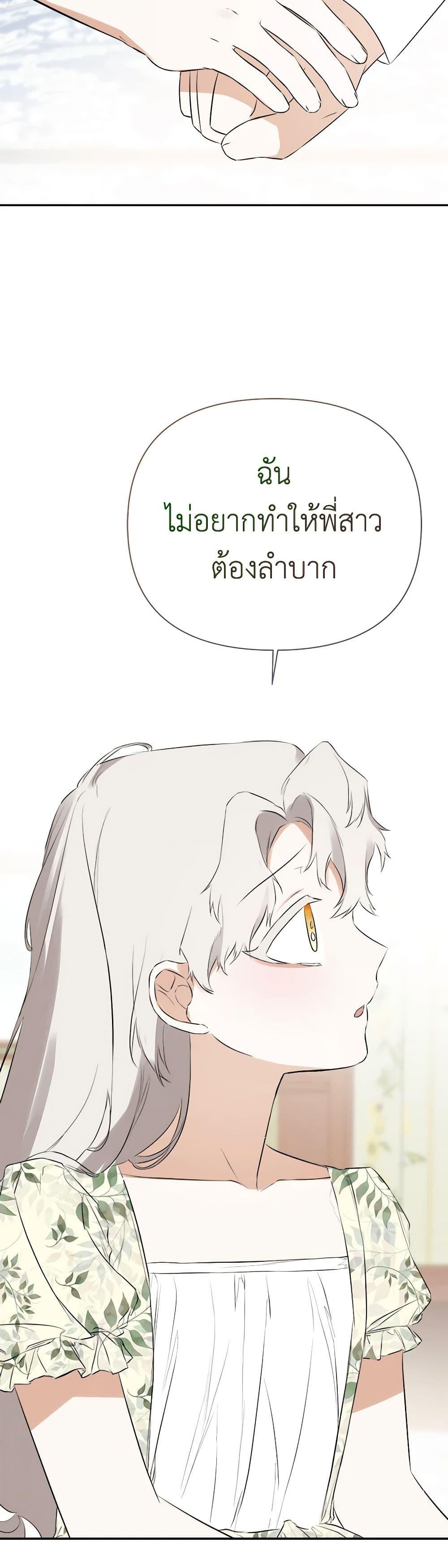 Manga-lc-com อ่านมังงะ อ่านการ์ตูน ออนไลน์ ฟรี I Mistook the Hidden Identity of the Sub Male Lead ตอนที่ 1 2 3 4 5 6 7 8 9 10 11 12 13 14 ฟรี ไม่มีโฆษณา Manga-lc - อ่าน มังงะ อ่าน การ์ตูน ออนไลน์ อ่านมังงะ ฟรี