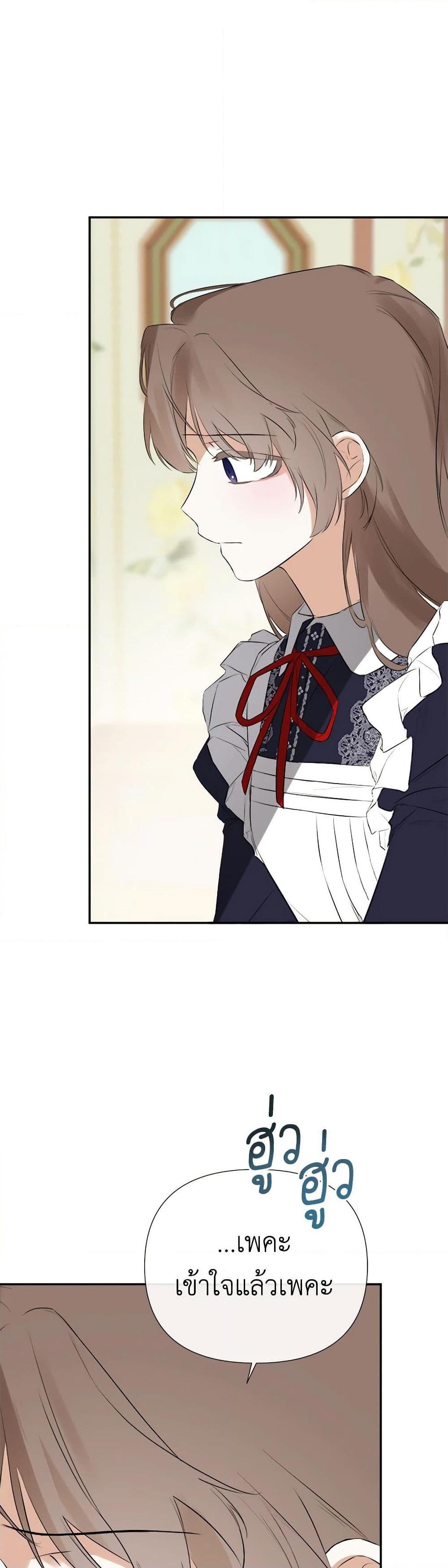 Manga-lc-com อ่านมังงะ อ่านการ์ตูน ออนไลน์ ฟรี I Mistook the Hidden Identity of the Sub Male Lead ตอนที่ 1 2 3 4 5 6 7 8 9 10 11 12 13 14 ฟรี ไม่มีโฆษณา Manga-lc - อ่าน มังงะ อ่าน การ์ตูน ออนไลน์ อ่านมังงะ ฟรี