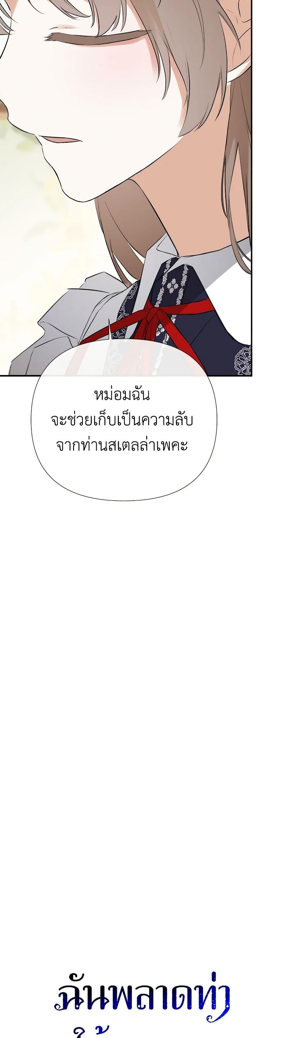 Manga-lc-com อ่านมังงะ อ่านการ์ตูน ออนไลน์ ฟรี I Mistook the Hidden Identity of the Sub Male Lead ตอนที่ 1 2 3 4 5 6 7 8 9 10 11 12 13 14 ฟรี ไม่มีโฆษณา Manga-lc - อ่าน มังงะ อ่าน การ์ตูน ออนไลน์ อ่านมังงะ ฟรี