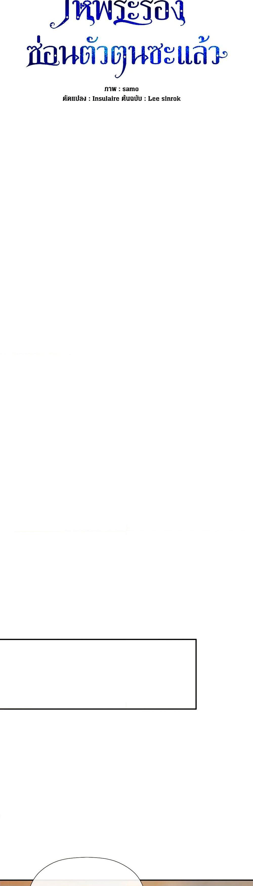 Manga-lc-com อ่านมังงะ อ่านการ์ตูน ออนไลน์ ฟรี I Mistook the Hidden Identity of the Sub Male Lead ตอนที่ 1 2 3 4 5 6 7 8 9 10 11 12 13 14 ฟรี ไม่มีโฆษณา Manga-lc - อ่าน มังงะ อ่าน การ์ตูน ออนไลน์ อ่านมังงะ ฟรี