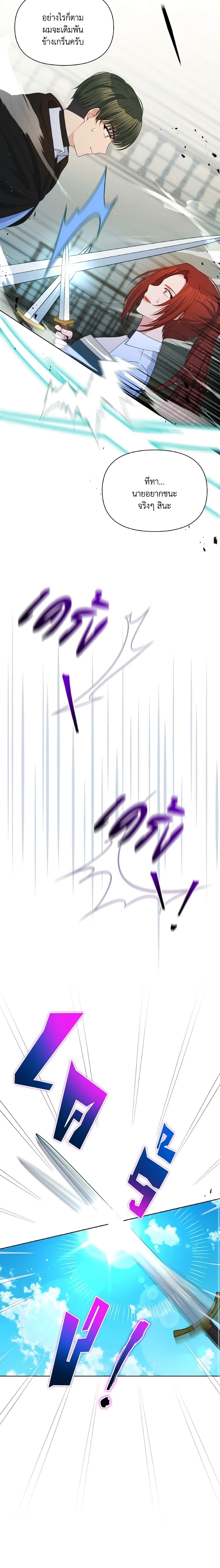 Manga-lc-com อ่านมังงะ อ่านการ์ตูน ออนไลน์ ฟรี The Tyrant’s Guardian is an Evil Witch ตอนที่ 1 2 3 4 5 6 7 8 9 10 11 12 13 14 ฟรี ไม่มีโฆษณา Manga-lc - อ่าน มังงะ อ่าน การ์ตูน ออนไลน์ อ่านมังงะ ฟรี