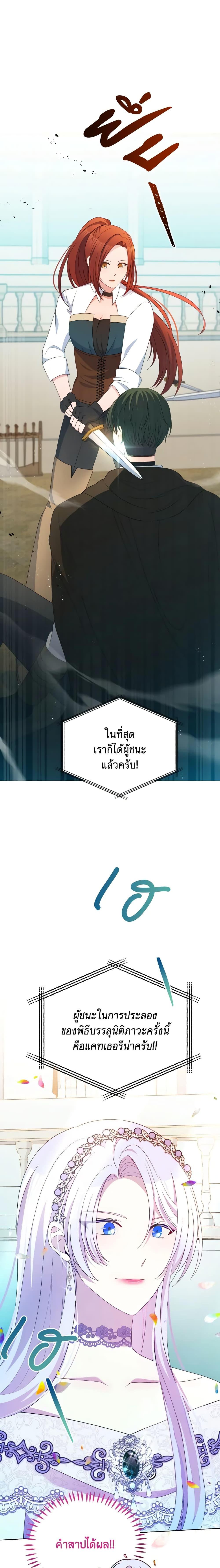 Manga-lc-com อ่านมังงะ อ่านการ์ตูน ออนไลน์ ฟรี The Tyrant’s Guardian is an Evil Witch ตอนที่ 1 2 3 4 5 6 7 8 9 10 11 12 13 14 ฟรี ไม่มีโฆษณา Manga-lc - อ่าน มังงะ อ่าน การ์ตูน ออนไลน์ อ่านมังงะ ฟรี