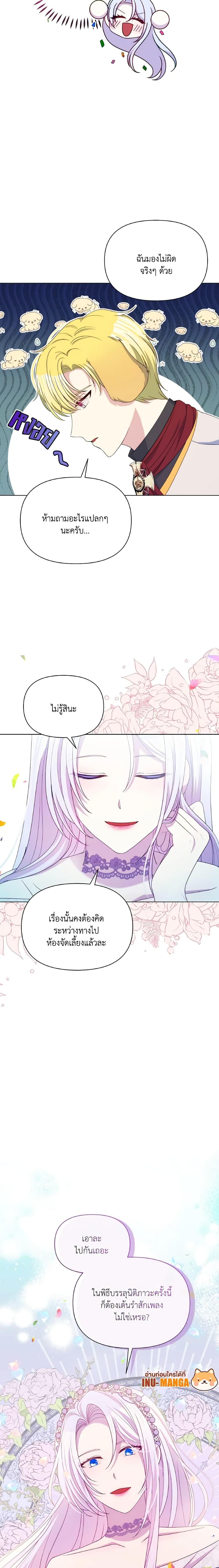 Manga-lc-com อ่านมังงะ อ่านการ์ตูน ออนไลน์ ฟรี The Tyrant’s Guardian is an Evil Witch ตอนที่ 1 2 3 4 5 6 7 8 9 10 11 12 13 14 ฟรี ไม่มีโฆษณา Manga-lc - อ่าน มังงะ อ่าน การ์ตูน ออนไลน์ อ่านมังงะ ฟรี