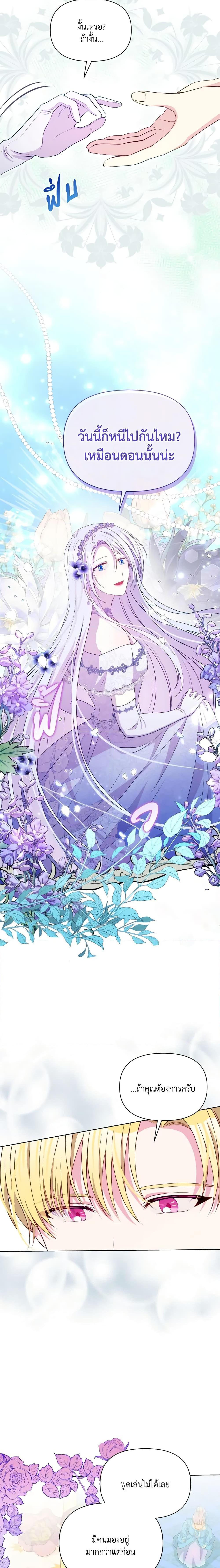 Manga-lc-com อ่านมังงะ อ่านการ์ตูน ออนไลน์ ฟรี The Tyrant’s Guardian is an Evil Witch ตอนที่ 1 2 3 4 5 6 7 8 9 10 11 12 13 14 ฟรี ไม่มีโฆษณา Manga-lc - อ่าน มังงะ อ่าน การ์ตูน ออนไลน์ อ่านมังงะ ฟรี