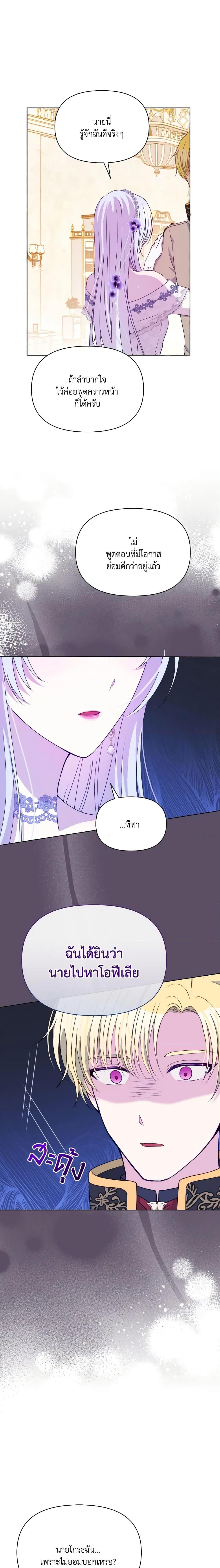 Manga-lc-com อ่านมังงะ อ่านการ์ตูน ออนไลน์ ฟรี The Tyrant’s Guardian is an Evil Witch ตอนที่ 1 2 3 4 5 6 7 8 9 10 11 12 13 14 ฟรี ไม่มีโฆษณา Manga-lc - อ่าน มังงะ อ่าน การ์ตูน ออนไลน์ อ่านมังงะ ฟรี