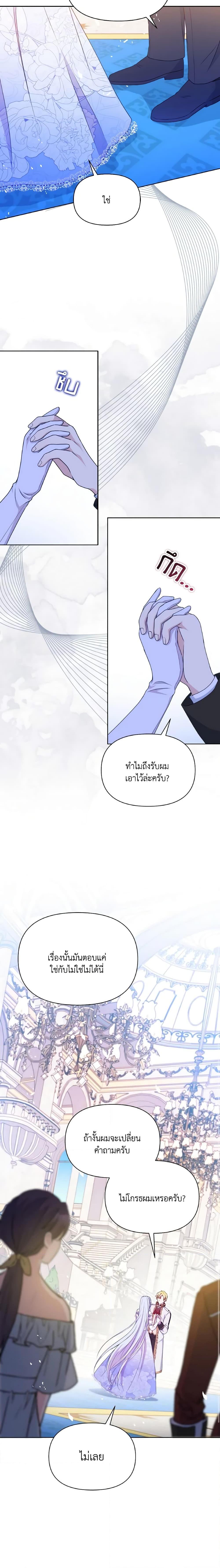 Manga-lc-com อ่านมังงะ อ่านการ์ตูน ออนไลน์ ฟรี The Tyrant’s Guardian is an Evil Witch ตอนที่ 1 2 3 4 5 6 7 8 9 10 11 12 13 14 ฟรี ไม่มีโฆษณา Manga-lc - อ่าน มังงะ อ่าน การ์ตูน ออนไลน์ อ่านมังงะ ฟรี