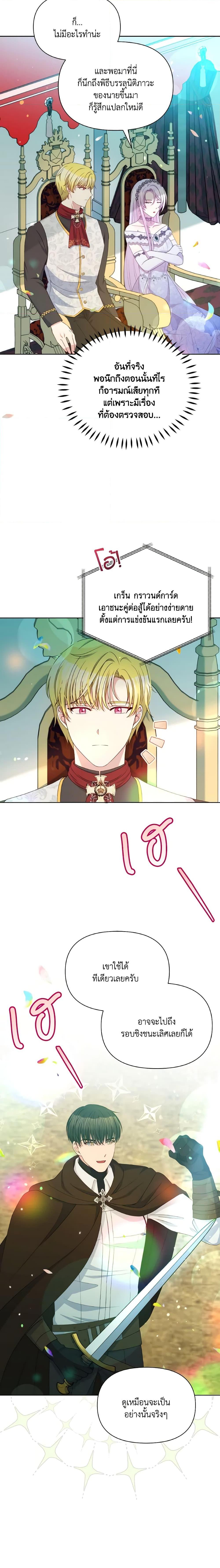 Manga-lc-com อ่านมังงะ อ่านการ์ตูน ออนไลน์ ฟรี The Tyrant’s Guardian is an Evil Witch ตอนที่ 1 2 3 4 5 6 7 8 9 10 11 12 13 14 ฟรี ไม่มีโฆษณา Manga-lc - อ่าน มังงะ อ่าน การ์ตูน ออนไลน์ อ่านมังงะ ฟรี