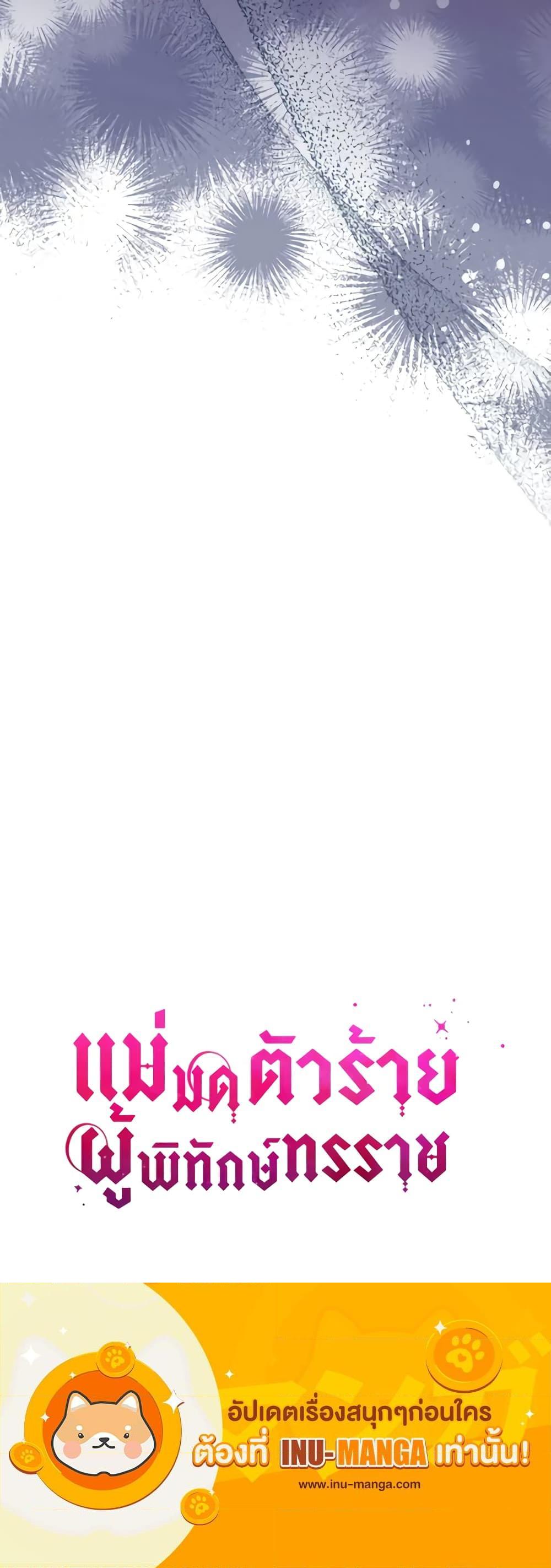 Manga-lc-com อ่านมังงะ อ่านการ์ตูน ออนไลน์ ฟรี The Tyrant’s Guardian is an Evil Witch ตอนที่ 1 2 3 4 5 6 7 8 9 10 11 12 13 14 ฟรี ไม่มีโฆษณา Manga-lc - อ่าน มังงะ อ่าน การ์ตูน ออนไลน์ อ่านมังงะ ฟรี