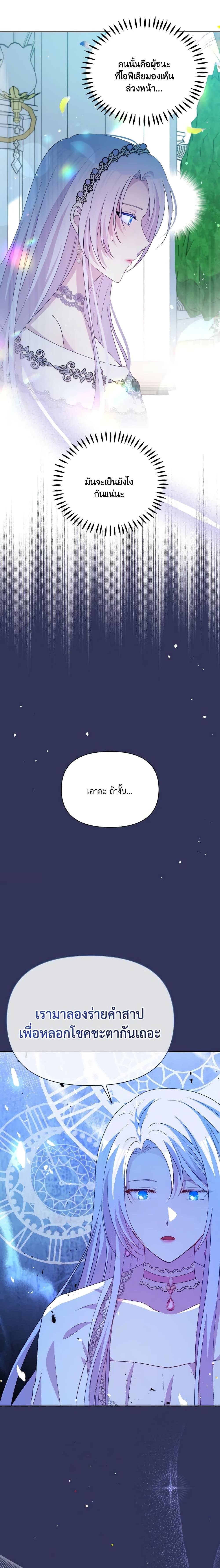 Manga-lc-com อ่านมังงะ อ่านการ์ตูน ออนไลน์ ฟรี The Tyrant’s Guardian is an Evil Witch ตอนที่ 1 2 3 4 5 6 7 8 9 10 11 12 13 14 ฟรี ไม่มีโฆษณา Manga-lc - อ่าน มังงะ อ่าน การ์ตูน ออนไลน์ อ่านมังงะ ฟรี