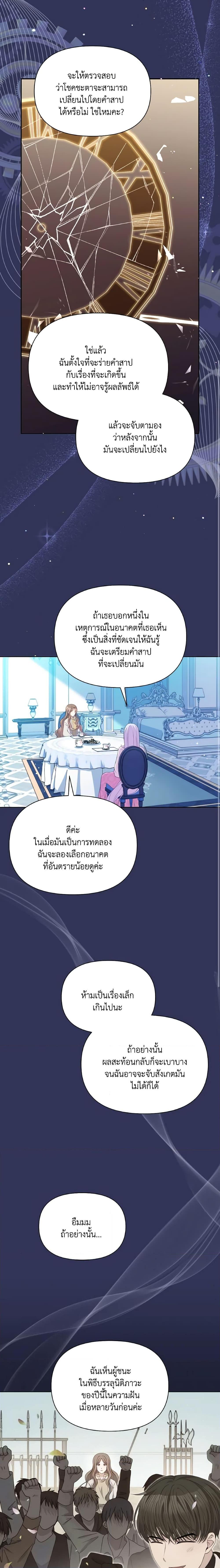 Manga-lc-com อ่านมังงะ อ่านการ์ตูน ออนไลน์ ฟรี The Tyrant’s Guardian is an Evil Witch ตอนที่ 1 2 3 4 5 6 7 8 9 10 11 12 13 14 ฟรี ไม่มีโฆษณา Manga-lc - อ่าน มังงะ อ่าน การ์ตูน ออนไลน์ อ่านมังงะ ฟรี