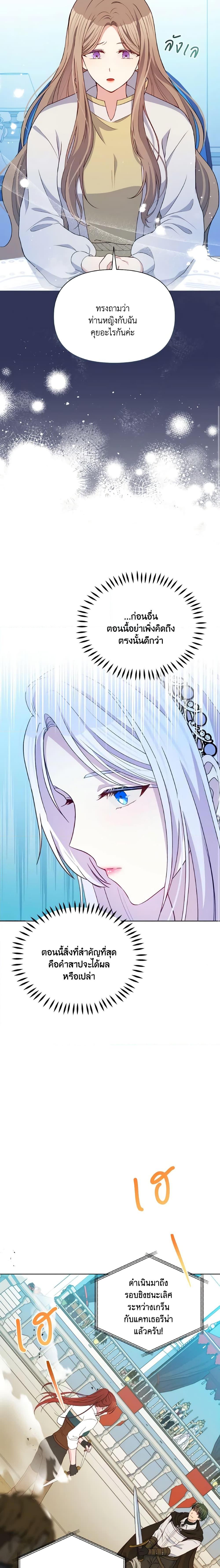 Manga-lc-com อ่านมังงะ อ่านการ์ตูน ออนไลน์ ฟรี The Tyrant’s Guardian is an Evil Witch ตอนที่ 1 2 3 4 5 6 7 8 9 10 11 12 13 14 ฟรี ไม่มีโฆษณา Manga-lc - อ่าน มังงะ อ่าน การ์ตูน ออนไลน์ อ่านมังงะ ฟรี