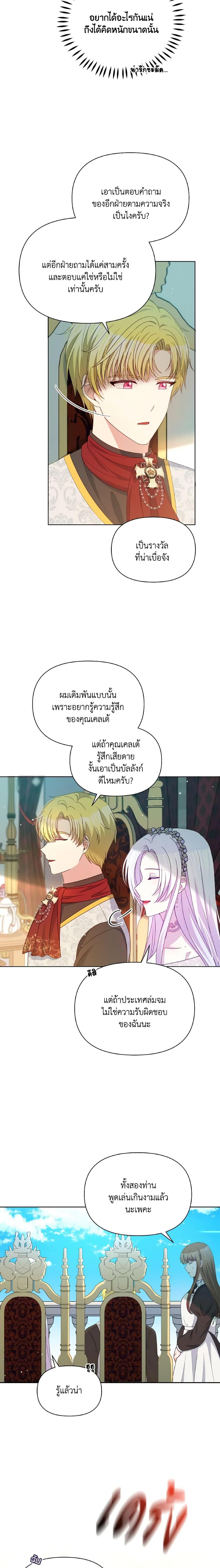 Manga-lc-com อ่านมังงะ อ่านการ์ตูน ออนไลน์ ฟรี The Tyrant’s Guardian is an Evil Witch ตอนที่ 1 2 3 4 5 6 7 8 9 10 11 12 13 14 ฟรี ไม่มีโฆษณา Manga-lc - อ่าน มังงะ อ่าน การ์ตูน ออนไลน์ อ่านมังงะ ฟรี