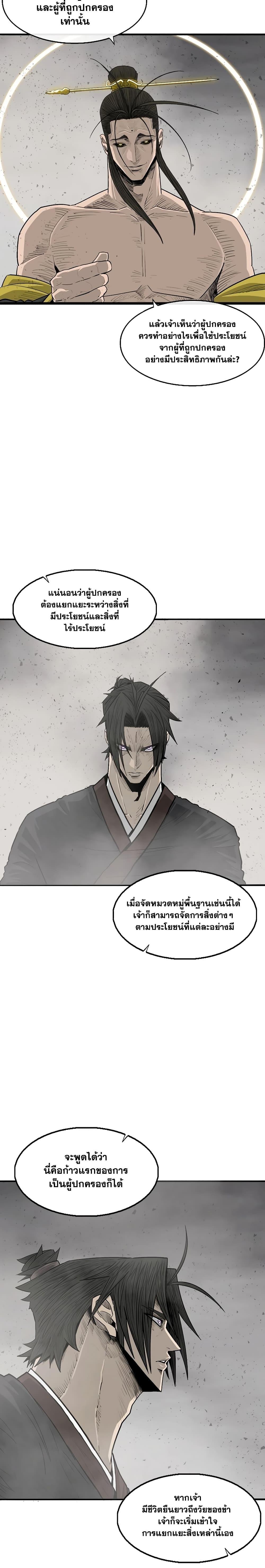 Manga-lc-com อ่านมังงะ อ่านการ์ตูน ออนไลน์ ฟรี Legend of the Northern Blade ตอนที่ 1 2 3 4 5 6 7 8 9 10 11 12 13 14 ฟรี ไม่มีโฆษณา Manga-lc - อ่าน มังงะ อ่าน การ์ตูน ออนไลน์ อ่านมังงะ ฟรี