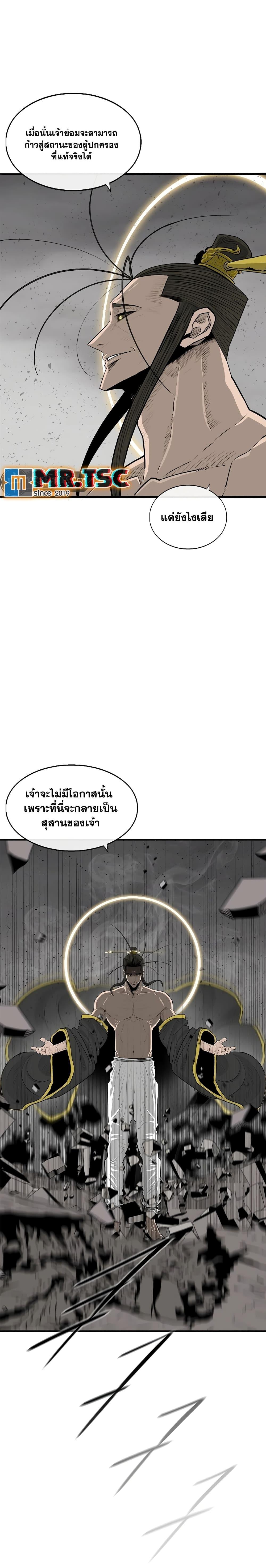 Manga-lc-com อ่านมังงะ อ่านการ์ตูน ออนไลน์ ฟรี Legend of the Northern Blade ตอนที่ 1 2 3 4 5 6 7 8 9 10 11 12 13 14 ฟรี ไม่มีโฆษณา Manga-lc - อ่าน มังงะ อ่าน การ์ตูน ออนไลน์ อ่านมังงะ ฟรี