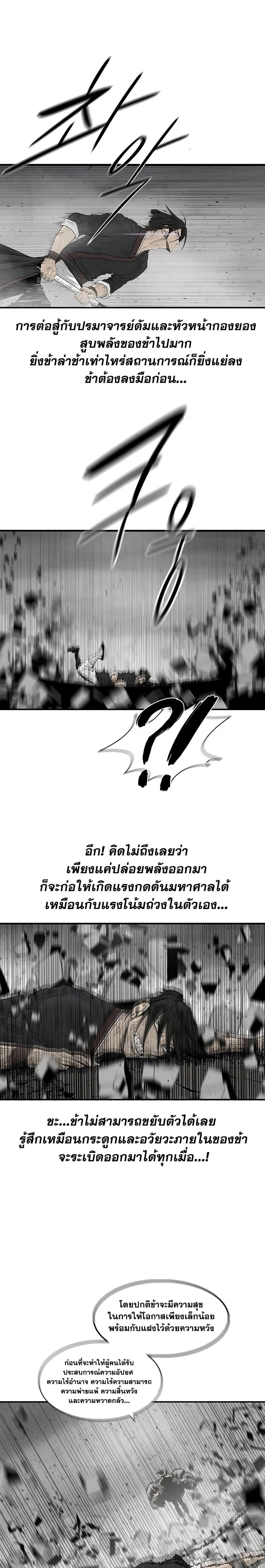 Manga-lc-com อ่านมังงะ อ่านการ์ตูน ออนไลน์ ฟรี Legend of the Northern Blade ตอนที่ 1 2 3 4 5 6 7 8 9 10 11 12 13 14 ฟรี ไม่มีโฆษณา Manga-lc - อ่าน มังงะ อ่าน การ์ตูน ออนไลน์ อ่านมังงะ ฟรี