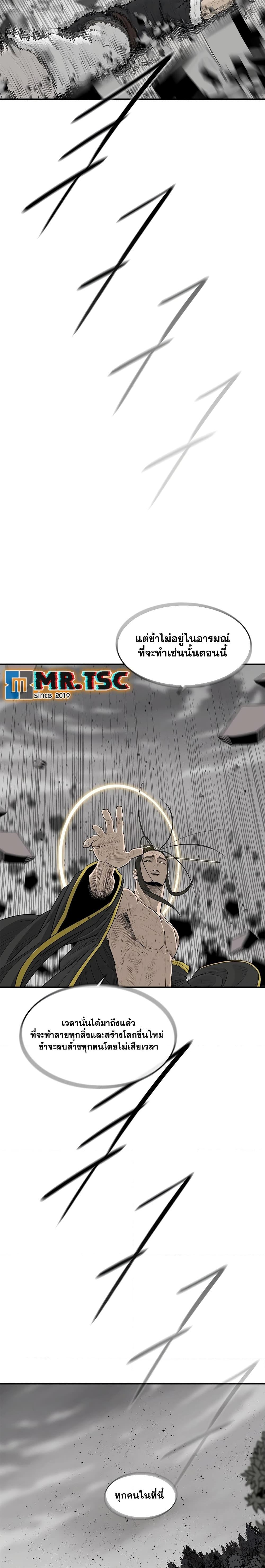 Manga-lc-com อ่านมังงะ อ่านการ์ตูน ออนไลน์ ฟรี Legend of the Northern Blade ตอนที่ 1 2 3 4 5 6 7 8 9 10 11 12 13 14 ฟรี ไม่มีโฆษณา Manga-lc - อ่าน มังงะ อ่าน การ์ตูน ออนไลน์ อ่านมังงะ ฟรี