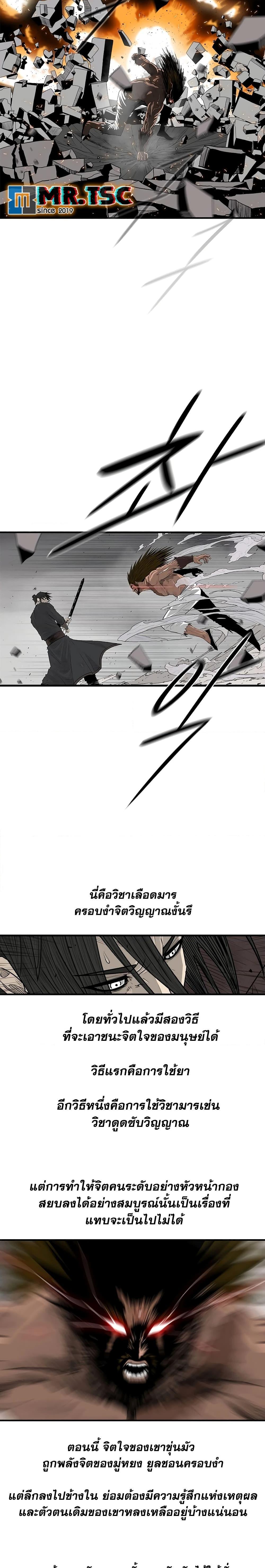 Manga-lc-com อ่านมังงะ อ่านการ์ตูน ออนไลน์ ฟรี Legend of the Northern Blade ตอนที่ 1 2 3 4 5 6 7 8 9 10 11 12 13 14 ฟรี ไม่มีโฆษณา Manga-lc - อ่าน มังงะ อ่าน การ์ตูน ออนไลน์ อ่านมังงะ ฟรี