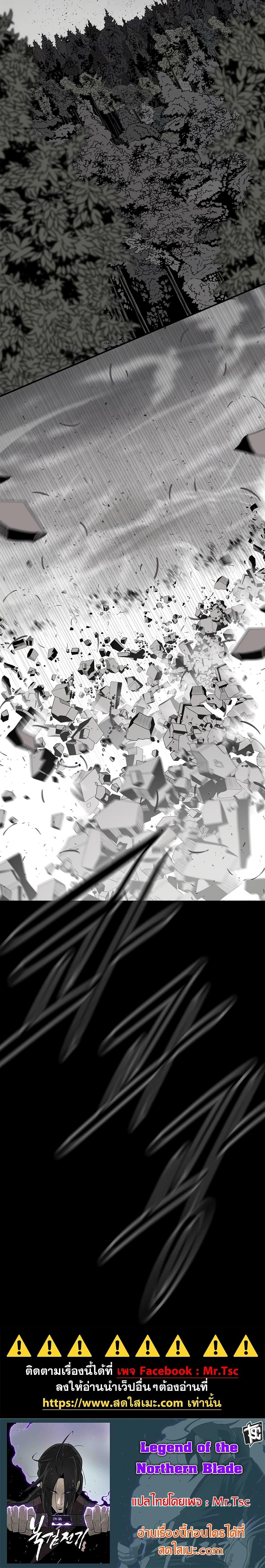 Manga-lc-com อ่านมังงะ อ่านการ์ตูน ออนไลน์ ฟรี Legend of the Northern Blade ตอนที่ 1 2 3 4 5 6 7 8 9 10 11 12 13 14 ฟรี ไม่มีโฆษณา Manga-lc - อ่าน มังงะ อ่าน การ์ตูน ออนไลน์ อ่านมังงะ ฟรี