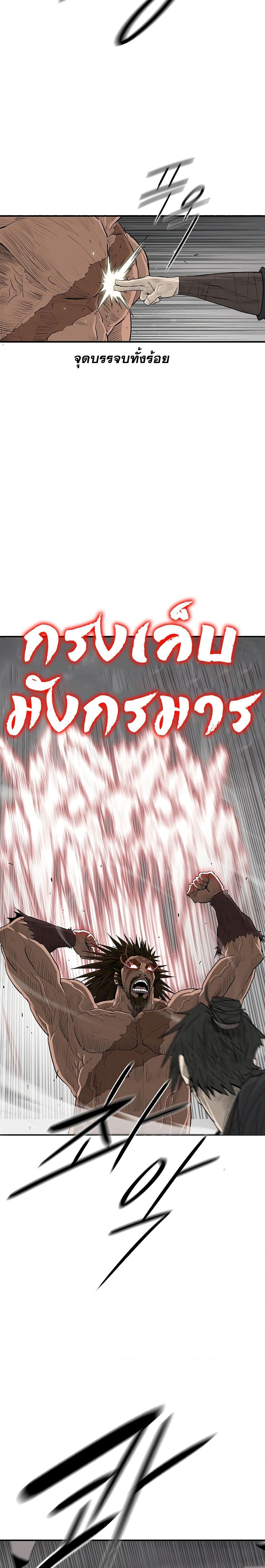 Manga-lc-com อ่านมังงะ อ่านการ์ตูน ออนไลน์ ฟรี Legend of the Northern Blade ตอนที่ 1 2 3 4 5 6 7 8 9 10 11 12 13 14 ฟรี ไม่มีโฆษณา Manga-lc - อ่าน มังงะ อ่าน การ์ตูน ออนไลน์ อ่านมังงะ ฟรี