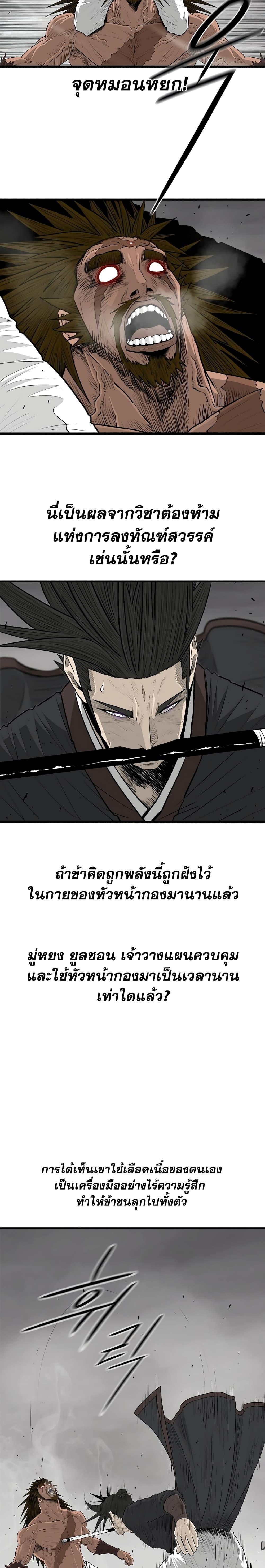Manga-lc-com อ่านมังงะ อ่านการ์ตูน ออนไลน์ ฟรี Legend of the Northern Blade ตอนที่ 1 2 3 4 5 6 7 8 9 10 11 12 13 14 ฟรี ไม่มีโฆษณา Manga-lc - อ่าน มังงะ อ่าน การ์ตูน ออนไลน์ อ่านมังงะ ฟรี