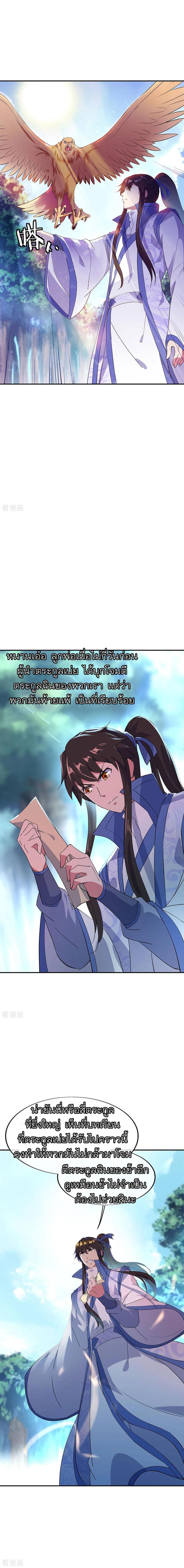 Manga-lc-com อ่านมังงะ อ่านการ์ตูน ออนไลน์ ฟรี Peerless Battle Spirit (Tian Cang Zi Dongman) ตอนที่ 1 2 3 4 5 6 7 8 9 10 11 12 13 14 ฟรี ไม่มีโฆษณา Manga-lc - อ่าน มังงะ อ่าน การ์ตูน ออนไลน์ อ่านมังงะ ฟรี