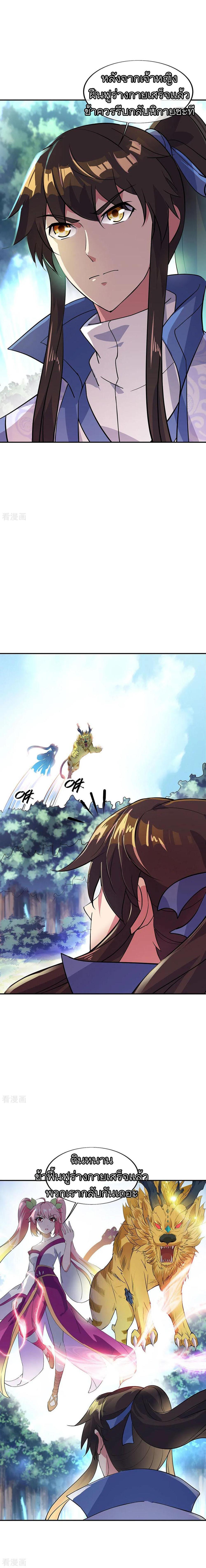 Manga-lc-com อ่านมังงะ อ่านการ์ตูน ออนไลน์ ฟรี Peerless Battle Spirit (Tian Cang Zi Dongman) ตอนที่ 1 2 3 4 5 6 7 8 9 10 11 12 13 14 ฟรี ไม่มีโฆษณา Manga-lc - อ่าน มังงะ อ่าน การ์ตูน ออนไลน์ อ่านมังงะ ฟรี