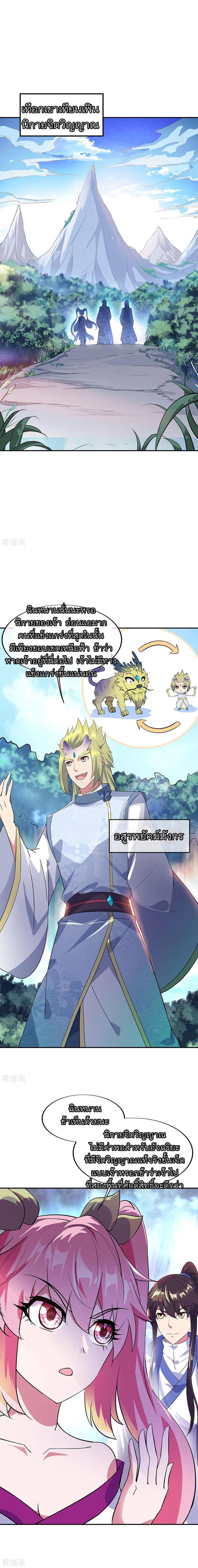 Manga-lc-com อ่านมังงะ อ่านการ์ตูน ออนไลน์ ฟรี Peerless Battle Spirit (Tian Cang Zi Dongman) ตอนที่ 1 2 3 4 5 6 7 8 9 10 11 12 13 14 ฟรี ไม่มีโฆษณา Manga-lc - อ่าน มังงะ อ่าน การ์ตูน ออนไลน์ อ่านมังงะ ฟรี