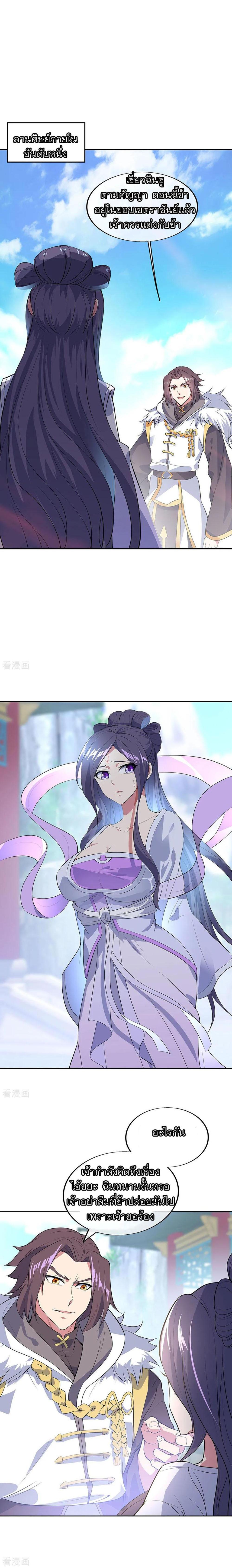 Manga-lc-com อ่านมังงะ อ่านการ์ตูน ออนไลน์ ฟรี Peerless Battle Spirit (Tian Cang Zi Dongman) ตอนที่ 1 2 3 4 5 6 7 8 9 10 11 12 13 14 ฟรี ไม่มีโฆษณา Manga-lc - อ่าน มังงะ อ่าน การ์ตูน ออนไลน์ อ่านมังงะ ฟรี