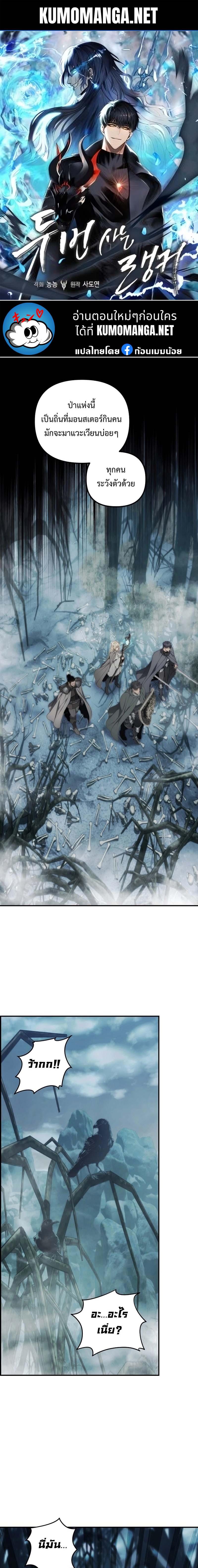 Manga-lc-com อ่านมังงะ อ่านการ์ตูน ออนไลน์ ฟรี Ranker Who Lives A Second Time ตอนที่ 1 2 3 4 5 6 7 8 9 10 11 12 13 14 ฟรี ไม่มีโฆษณา Manga-lc - อ่าน มังงะ อ่าน การ์ตูน ออนไลน์ อ่านมังงะ ฟรี