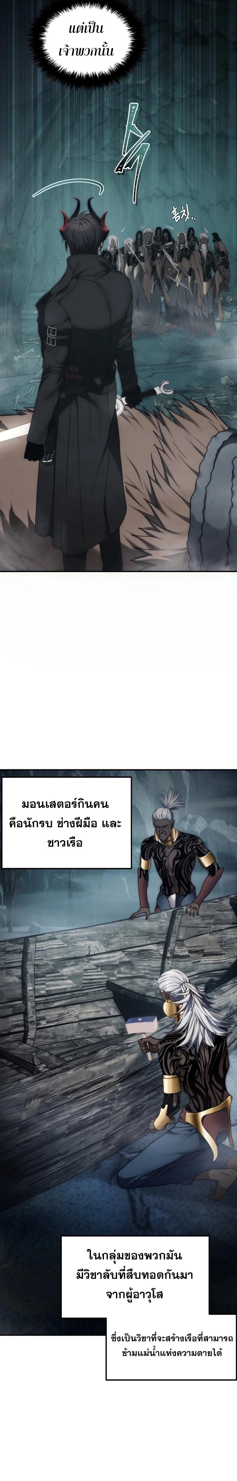 Manga-lc-com อ่านมังงะ อ่านการ์ตูน ออนไลน์ ฟรี Ranker Who Lives A Second Time ตอนที่ 1 2 3 4 5 6 7 8 9 10 11 12 13 14 ฟรี ไม่มีโฆษณา Manga-lc - อ่าน มังงะ อ่าน การ์ตูน ออนไลน์ อ่านมังงะ ฟรี